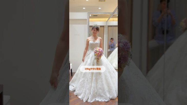 70kg→51kg 19kg痩せた理由はこれ #アラフォーダイエット #白井ゆりか #糖質制限なし