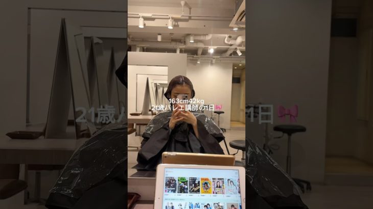 8キロ痩せた私の1日🩰 #ダイエット#ダイエットレシピ#ダイエット記録#ダイエット方法#食事記録#食事vlog#short#shorts#痩せる#痩せる方法#一人暮らし#一人暮らしvlog#自炊