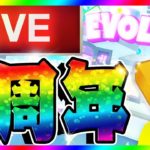 タイタニック配布イベント開始！？ 最新アップデートを見ていく！ – デカペットプレゼント🎁 【ペットシュミレーター99】#petsimulator99 #roblox