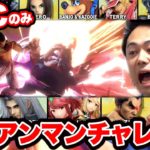 DLCのみアイアンマンチャレンジやったら何時間でおわるの？