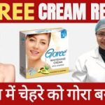 GOREE BEAUTY CREAM| Reality of Goree Beauty Cream| Kise use karni chahiye #goree #cream #whitening