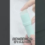 チョソンアビューティHセラムスティックパワープルーフ10g（SPF50+)
