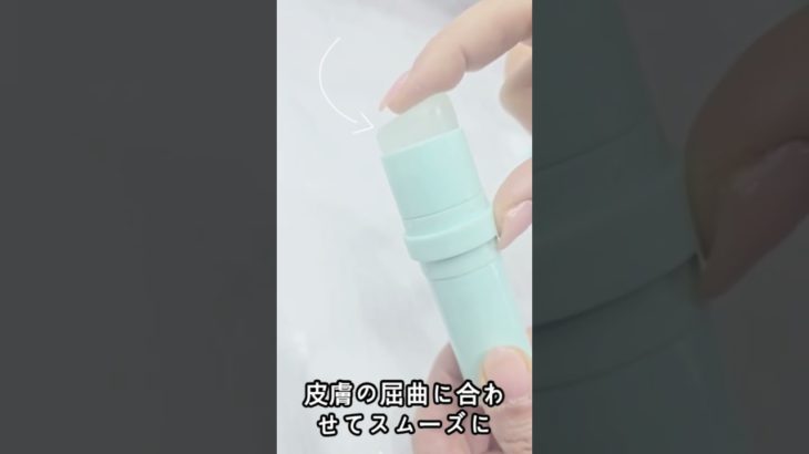 チョソンアビューティHセラムスティックパワープルーフ10g（SPF50+)