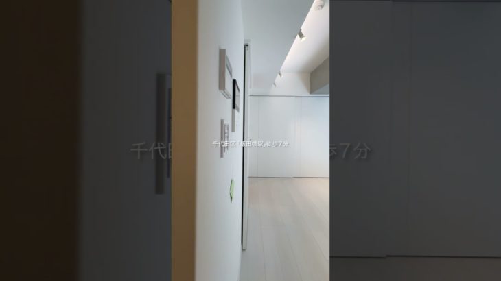 ペットも飼える新築に無料で住んでくれませんか？初期費用をしょきやすが全額負担に【No.62】＃不動産 #ルームツアー＃節約#物件探し＃新宿区