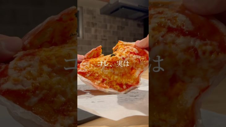 【ダイエット中OKライスペーパーピザ🍕】レシピ詳細はコメント欄で📝#ヘルシーレシピ#ダイエットレシピ#ライスペーパー