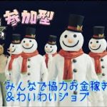 [参加型]ペット不在だしグラセフやるっかなーー配信🙄PS4/GTA5/グラセフ