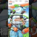 ライブ・ア・ヒーロー！　期間限定イベント「超大漁！バトルシップ・フィッシャーズ」キャラクターPV『灯標のイサリビ編』 #shorts