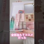 SHEGLAMの人気コスメ使ってフルメイクしたら全部当たりコスメだった#PR#SHEGLAM