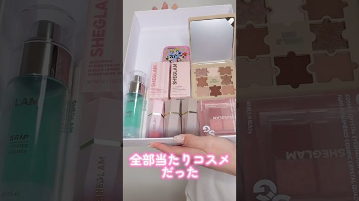 SHEGLAMの人気コスメ使ってフルメイクしたら全部当たりコスメだった#PR#SHEGLAM