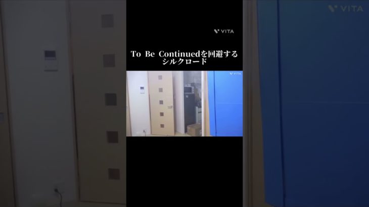 To Be Continued×フィッシャーズ#フィッシャーズ #tobecontinued #チャンネル登録お願いします