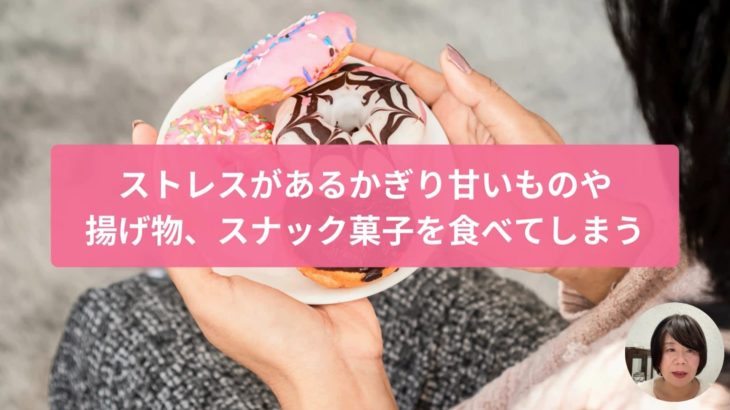 潜在意識ダイエットWEBセミナー