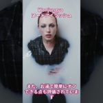 Wonjungyo  ヌードアイラッシュ【美容・化粧品・韓国コスメ】#shorts  #ビューティー #ビューティ #化粧品 #垢抜け #コスメ#美容 #韓国コスメ