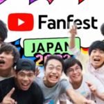 【ライブ映像】YTFF2024開催直前！今までのYTFFでのフィッシャーズのステージを振り返ろう！！YouTube Fanfest