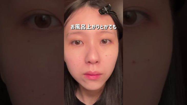 【ビタミン飲みきってみた結果…！】 #aespa #ダイエット #カリナ #垢抜け #ビタミンc #美白 #ダイエット記録