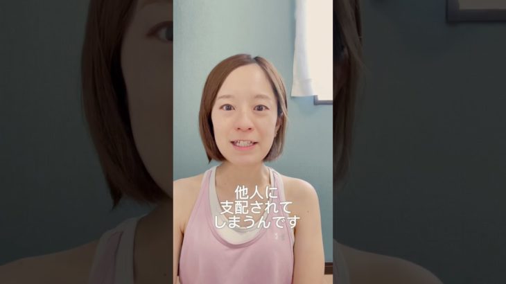 あなたのダイエットはあなたのために♡ストレスフリーなダイエットには自分のためのであることが必須！ #ヨガ #ダイエット #ダイエットヨガ #line登録でプレゼント進呈