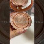 #コスメ#メイク#makeup #購入品紹介 #レビュー#雰囲気#伸びろ
