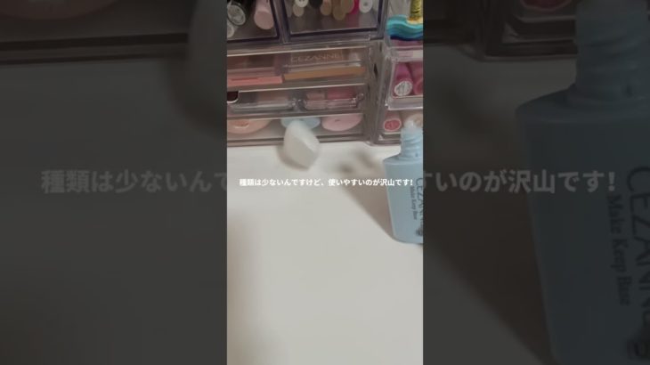 #生活音#コスメ#メイク#makeup #雰囲気#伸びろ