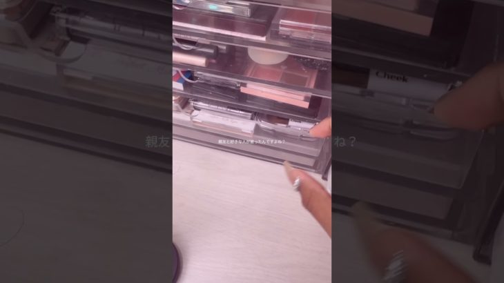 どうしよ #コスメ #メイク #メイクアップ #makeup