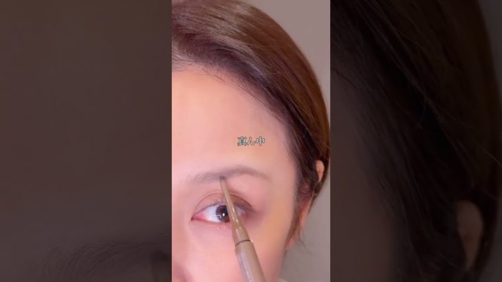 ひと筆眉#makeup #メイク #40代メイク #眉メイク #垢抜け #shorts