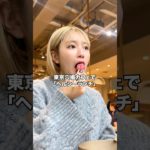 ダイエット中にも行けるカフェ☕️🥗#東京#原宿#moo#デリプレート