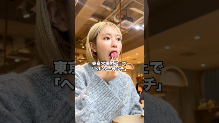 ダイエット中にも行けるカフェ☕️🥗#東京#原宿#moo#デリプレート