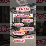 姿勢改善トレ！#shorts #ダイエット #痩せる #姿勢改善