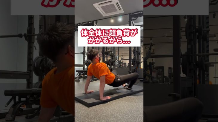 全身痩せトレ！#shorts #ダイエット #全身痩せ #お腹やせ