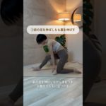 反り腰の人はダイエットしても意味なし！絶対これやって！#shorts #ダイエット