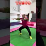 痩せたい人必見！トランポリンの意外な消費カロリー　#shorts #ダイエット