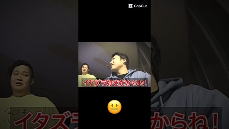 企画募集中#フィッシャーズ #shorts