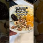 ダイエットの師匠 #shorts