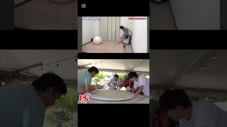 音ずれてるね#フィッシャーズ #フィッシャーズ切り抜き #shorts s