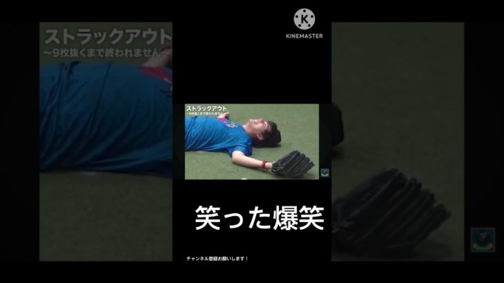 #面白いシーン #フィッシャーズ #shorts #short