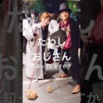 たわしがペットだよ。#たわしおじさん#たわしくん#真島昌利#thebluehearts#ブルーハーツ#rock#日本のロック