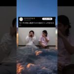 #おもしろ動画 #twitter #フィッシャーズ