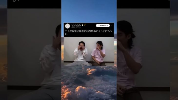 #おもしろ動画 #twitter #フィッシャーズ