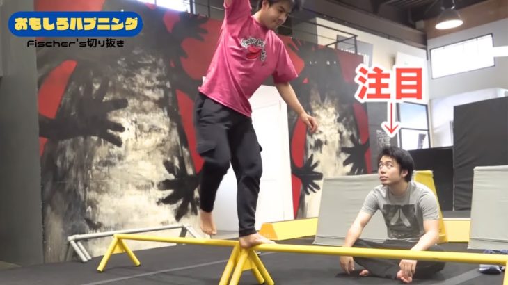 【フィッシャーズ】おもしろハプニング集２【面白切り抜き】