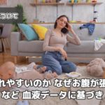 つくね式ダイエット完全攻略動画