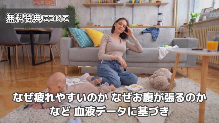 つくね式ダイエット完全攻略動画