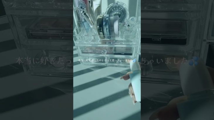 すきぴへの気持ち#コスメ#カチャカチャ音 #生活音#メイク#コスメ音