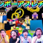 レインボーロードみたいなアスレチックが最高難易度すぎる！！【マインクラフト】