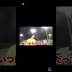 フィッシャーズの茶番￼