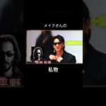 メイクさんのメガネをかける紫耀くんと神宮寺くん