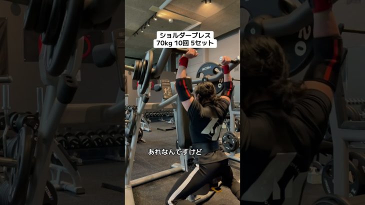 #筋トレ #ジム #ダイエット