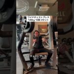 #筋トレ #ジム #ダイエット