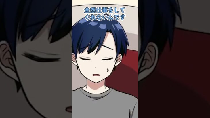 もしもサイコパスに強制ダイエットを頼んだらどうなるのか…？