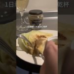 むしろご褒美なダイエットメニュー🦀✨#こととや#ダイエット #ダイエットレシピ #バーニャカウダ #カニ #簡単レシピ #キャベツ