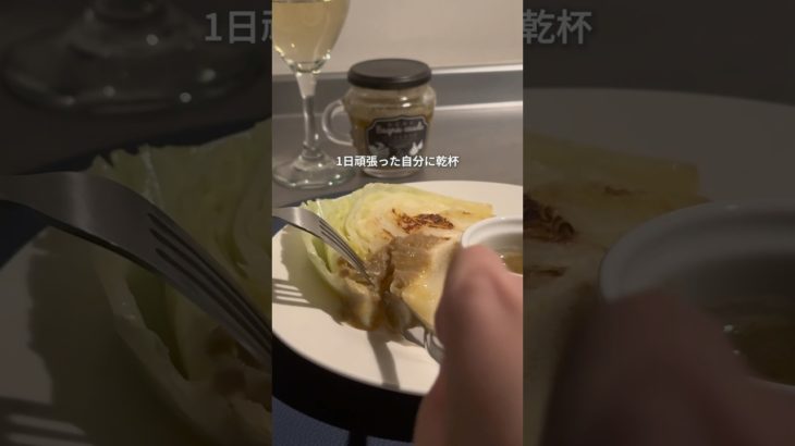 むしろご褒美なダイエットメニュー🦀✨#こととや#ダイエット #ダイエットレシピ #バーニャカウダ #カニ #簡単レシピ #キャベツ