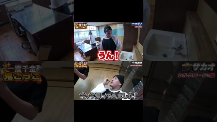 「フィッシャーズ・比較」同じ場所で見つかってしまう