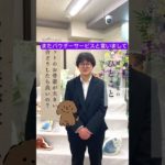 【愛ペット松本のひとこと】ペットのお骨壺が大きい場合どうしたら良いの？